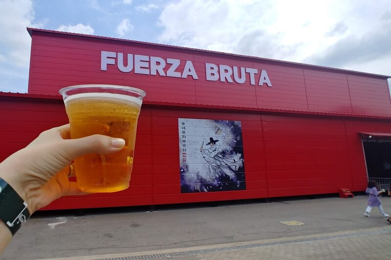 푸에르자 부르타 2019 서울 공연