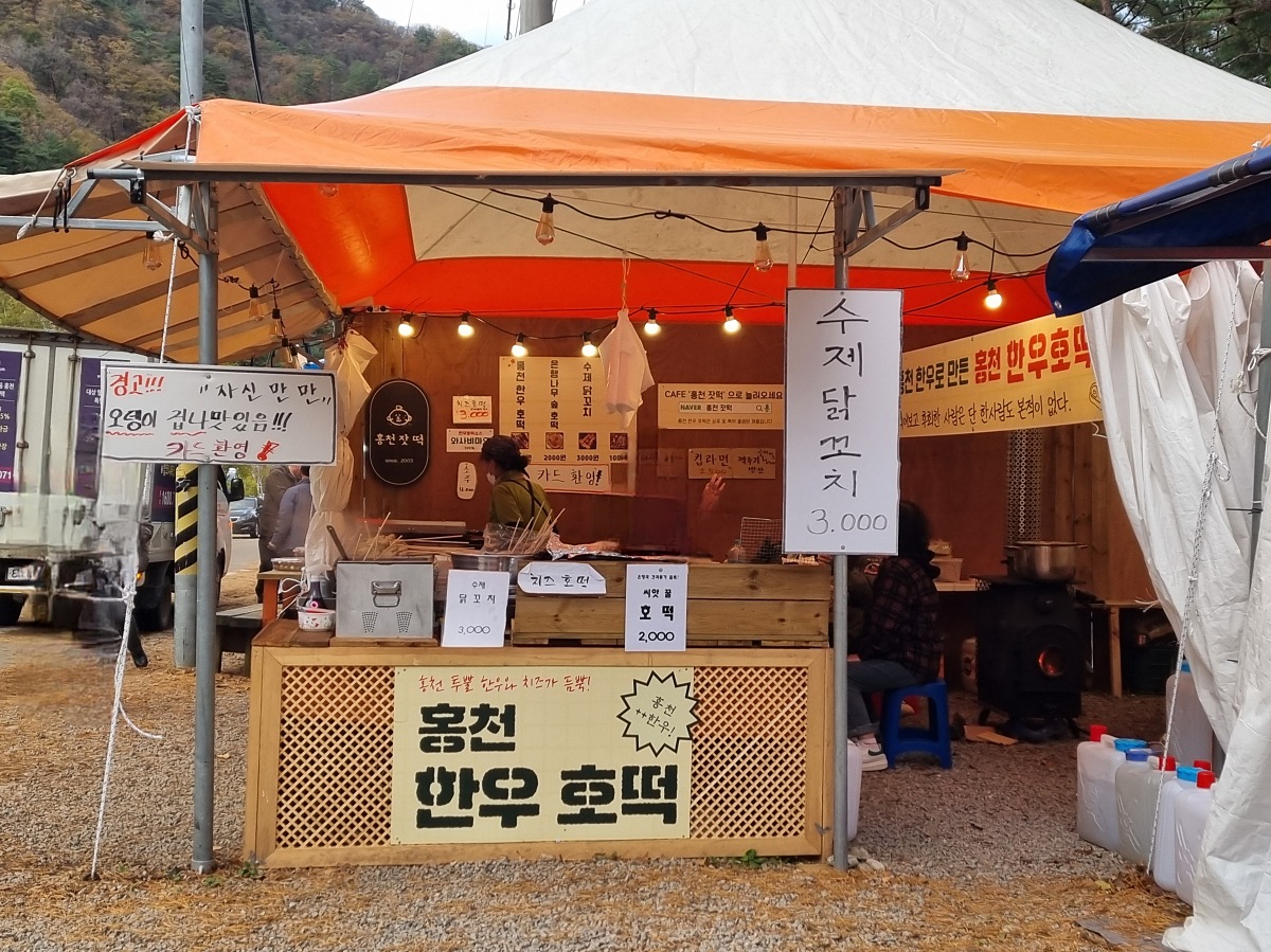 강원도 홍천 은행나무숲 방문 후기(10.23.): 단풍 확인 팁, 먹거리, 숙박