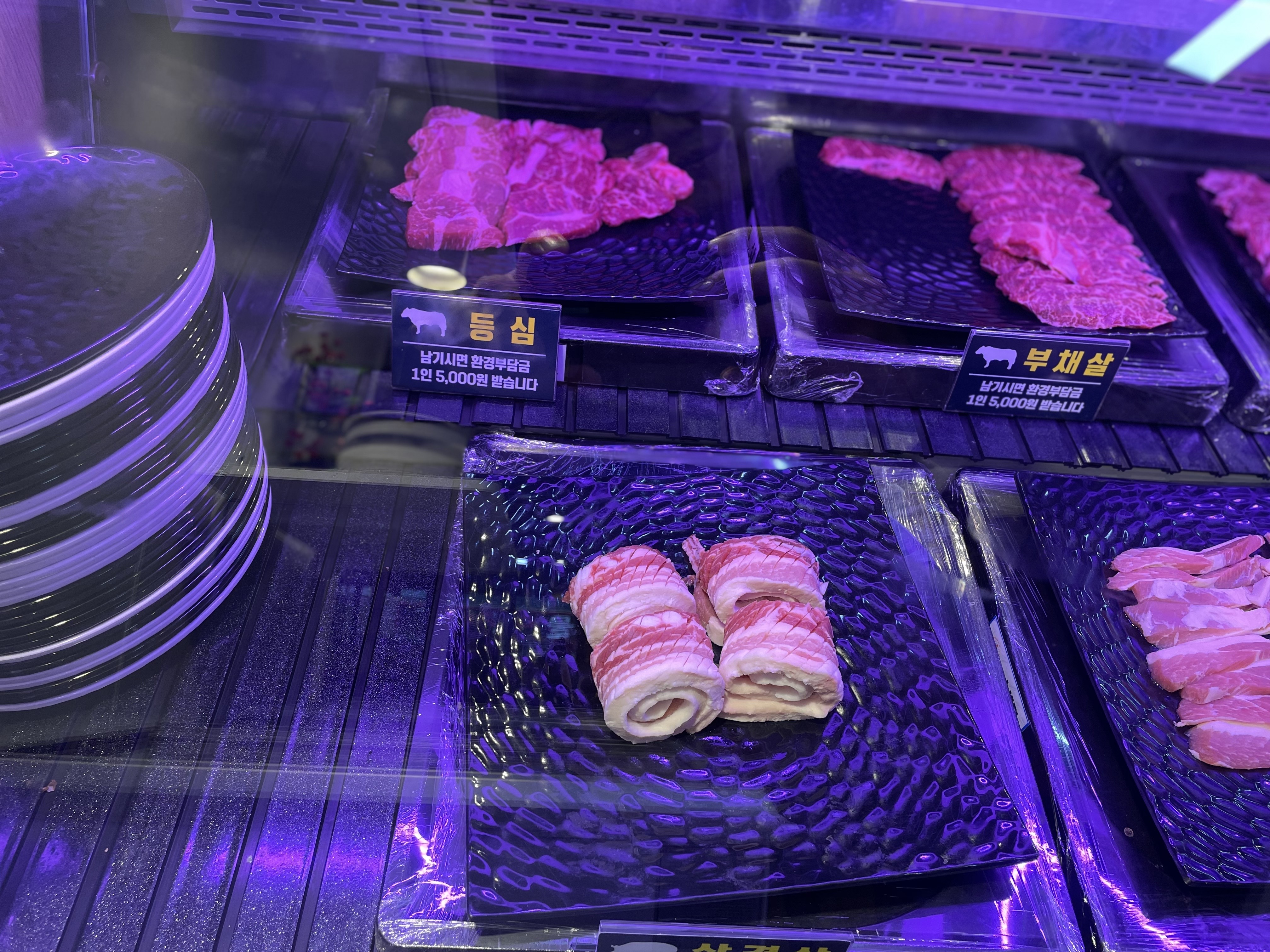 고기 부위별 모음2