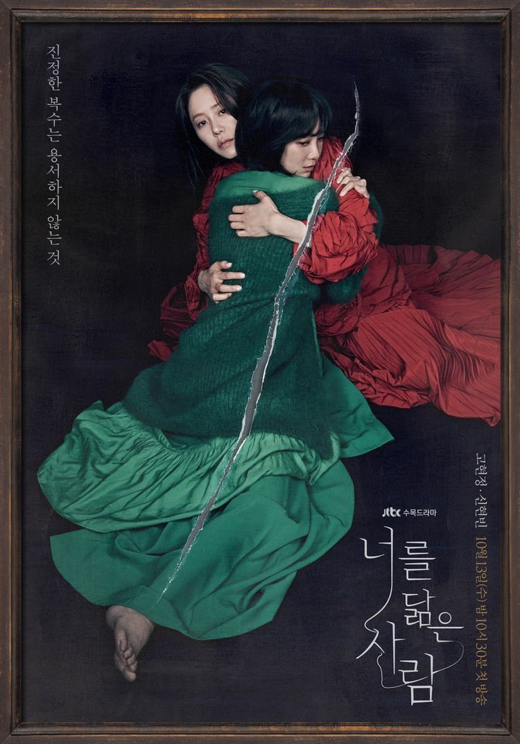 두 여성이 서로 앉고 있는 모습