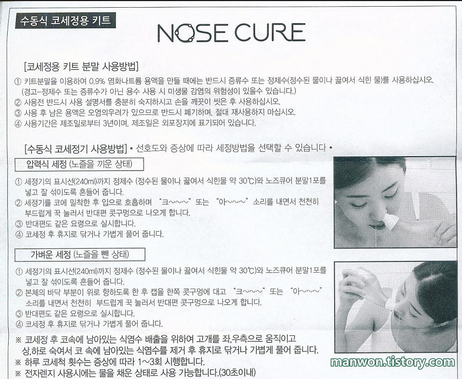 첨부된 사용 설명서 1