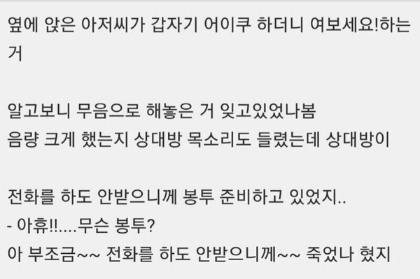 충청도 드립