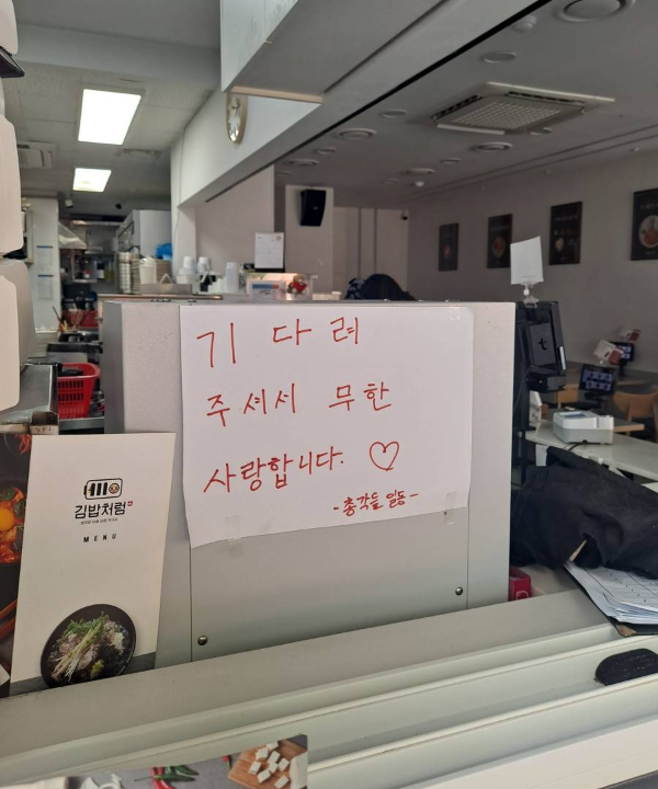 김밥처럼 손글씨