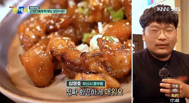 투데이 맛있는 메뉴 데리야끼족발, 불족발, 냉채족발 맛있는 족발집 추천 부산 해운대 장산 맛집