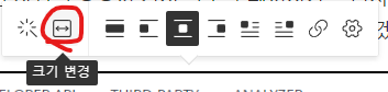 사진-크기변경