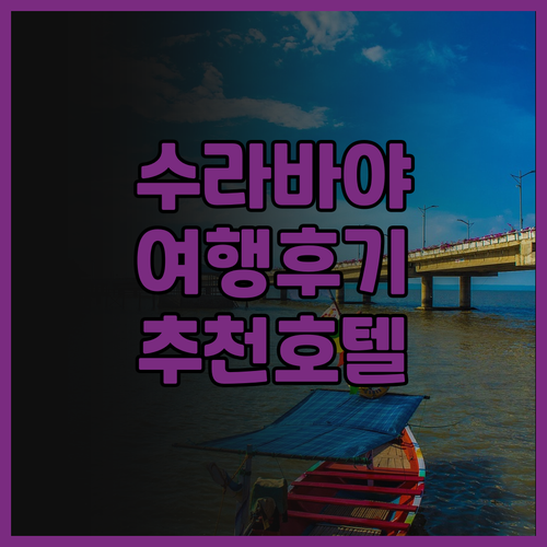 LAMORA Kota Lama Sur