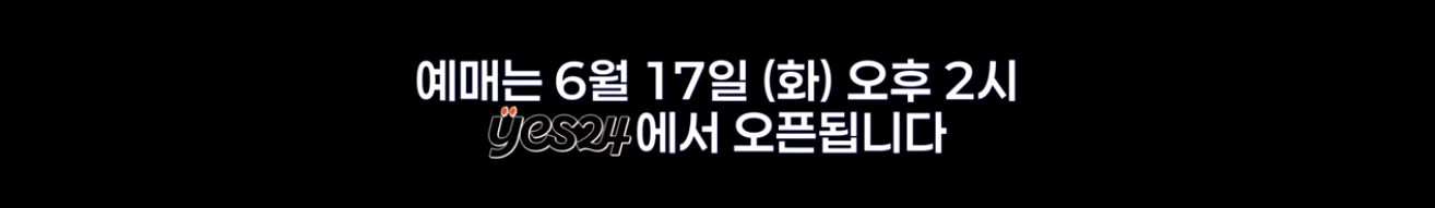 불꽃야구 직관 인하대 예매하기 생중계보기
