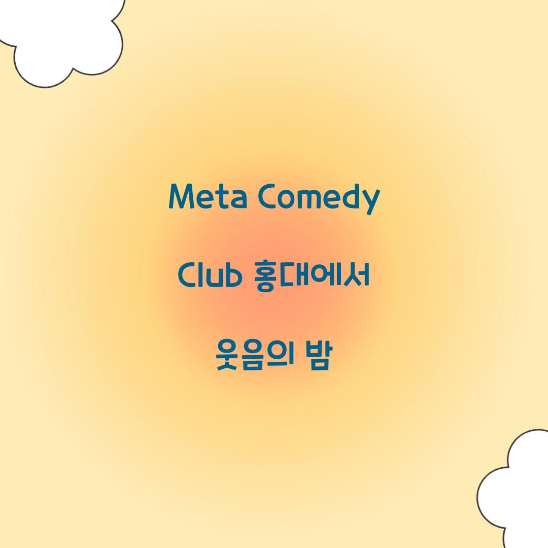 Meta Comedy Club