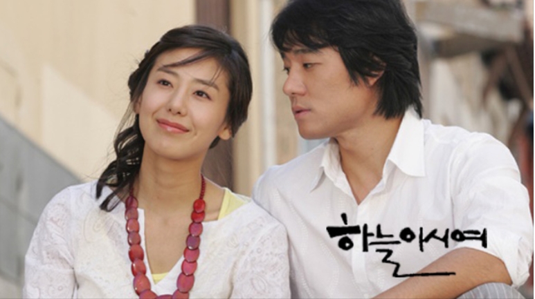 하늘이시여 포스트입니다