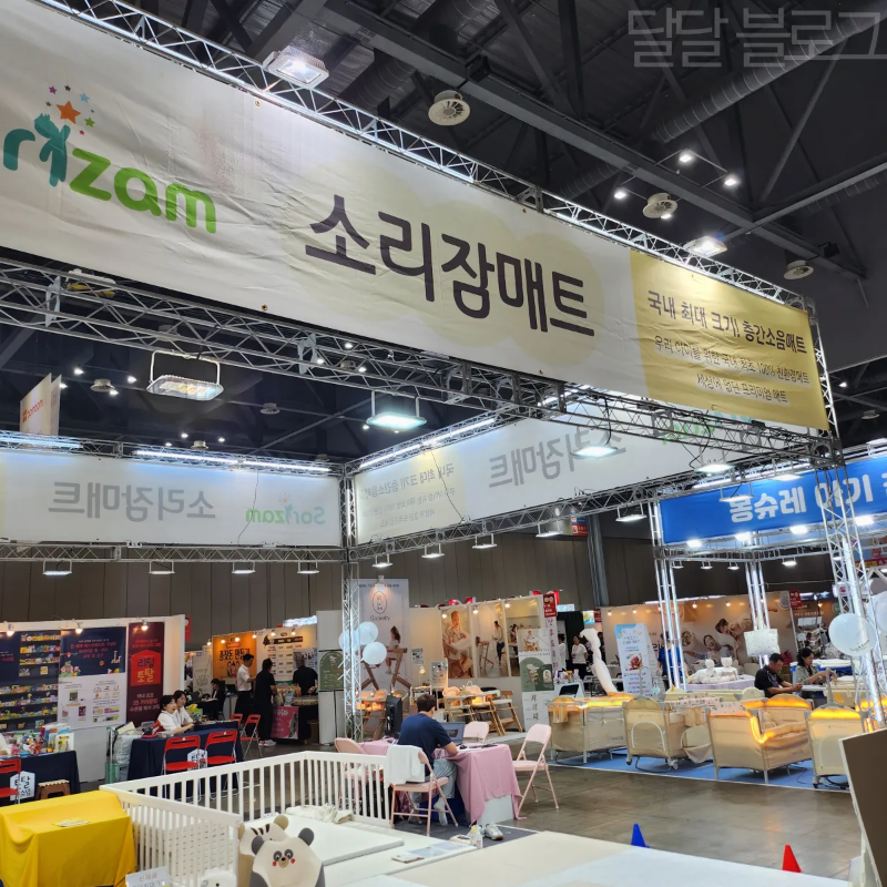 소리잠매트