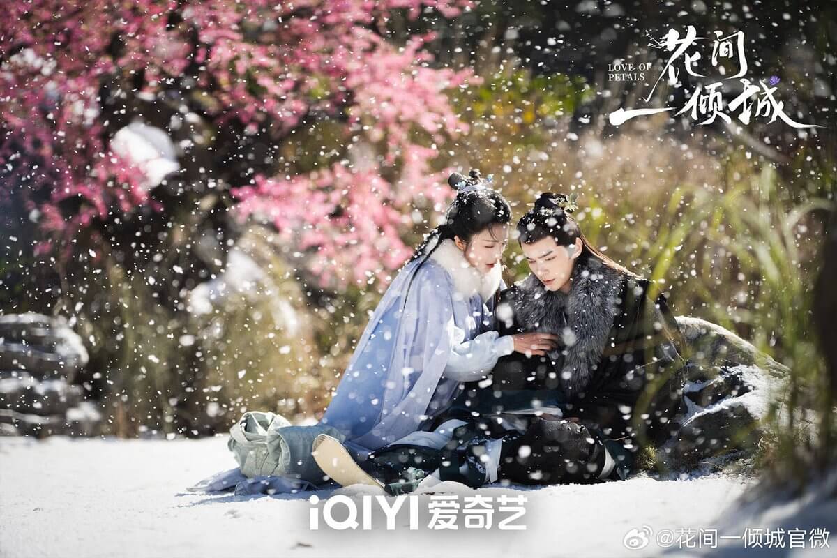 화간일경성 중드 신작 출연진 등장인물 줄거리 예고편