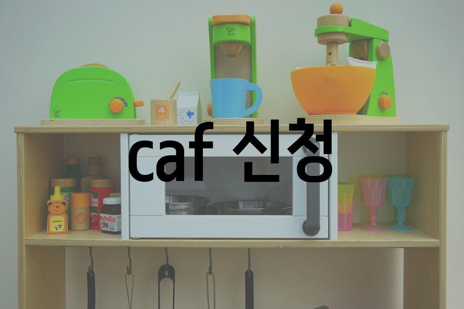 Appliances 9