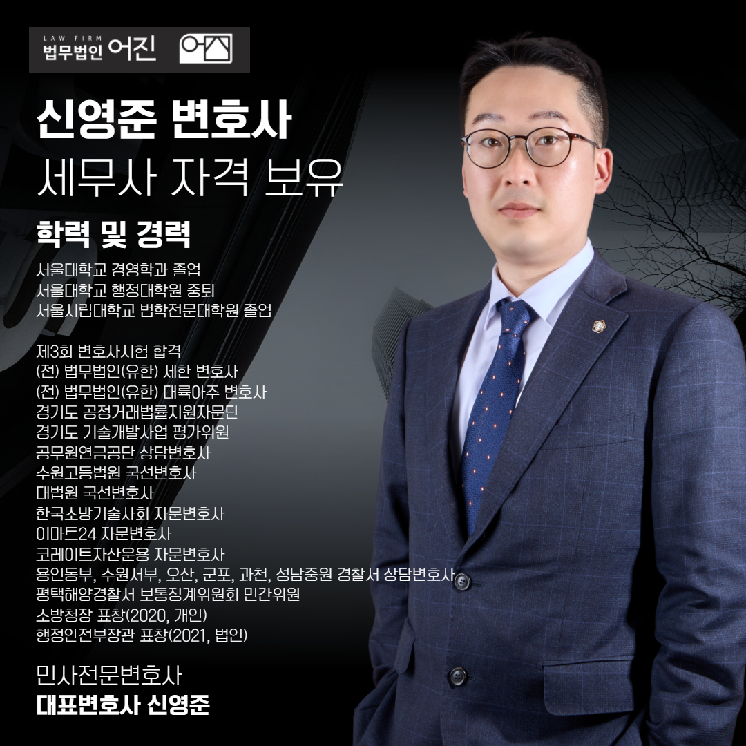 대여금청구소송 절차