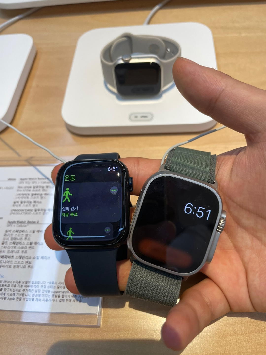 애플워치 울트라