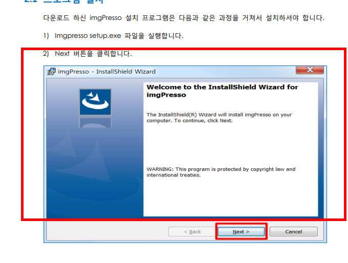 사진 크기 줄이는법 사이트