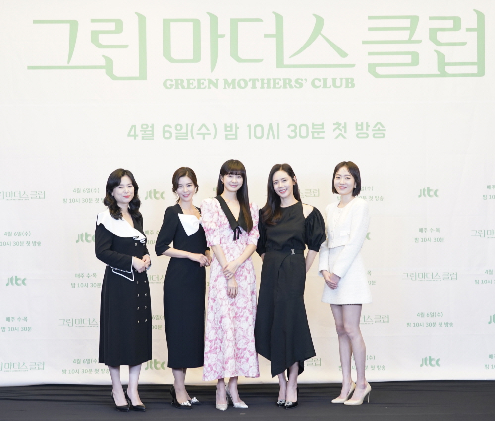 드라마-그린마더스클럽-뜻-줄거리-인물관계도-뒷이야기