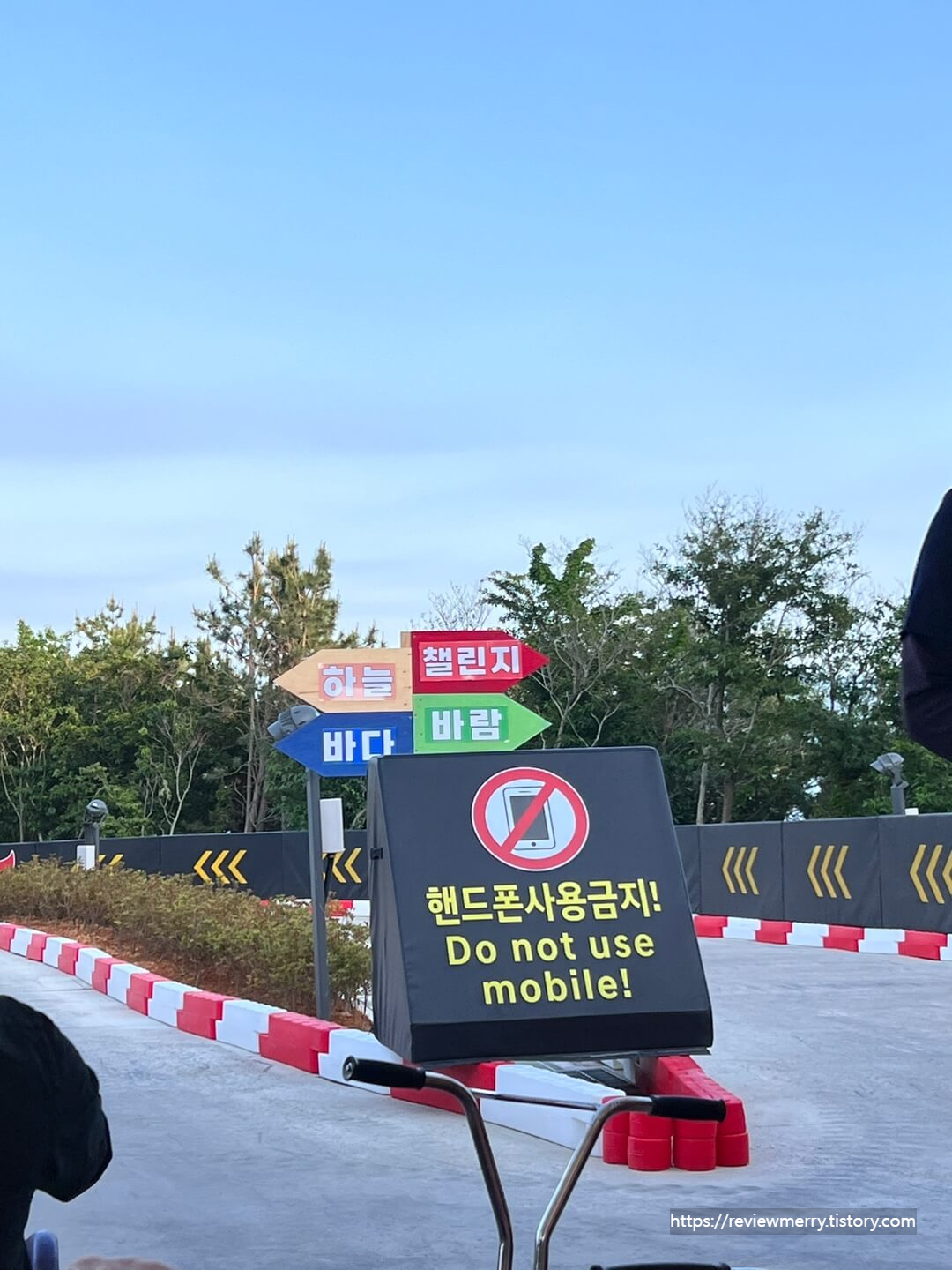 코스 소개