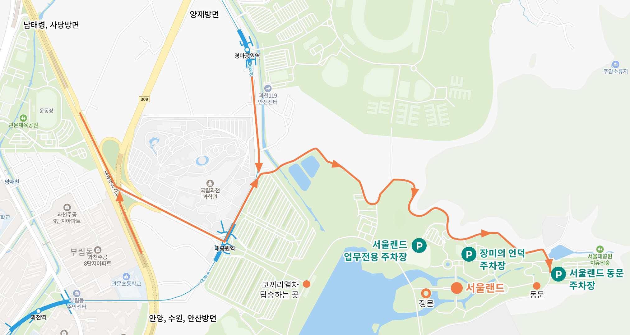 주차