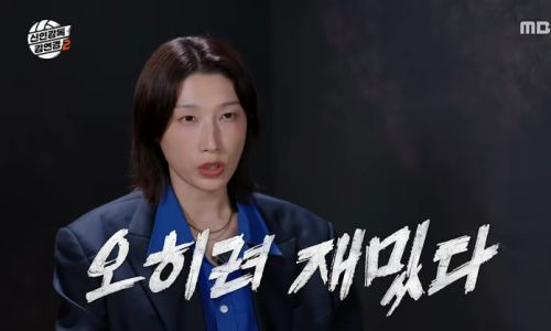 슈지츠고 배구부 총정리｜오오니시 유키지 나이&middot;키&middot;요시모토 카나&middot;일본 명문 고교&middot;김연경 원더독스2 경기 결과