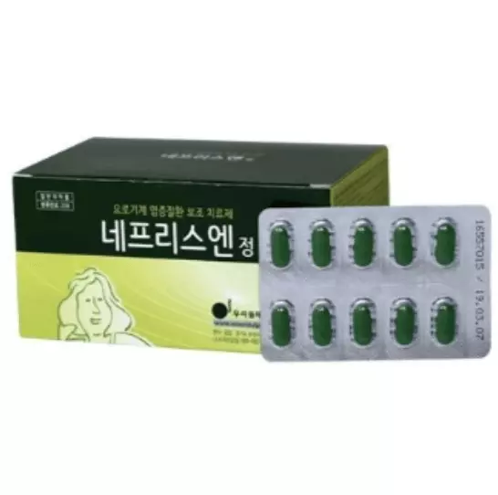 방광염 약국약 효과