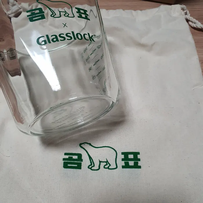 파우치와 컵