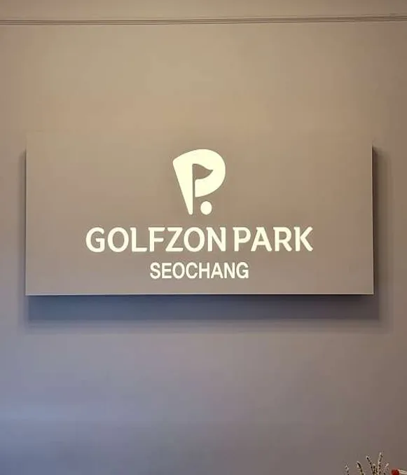골프존파크 서창 투엠점