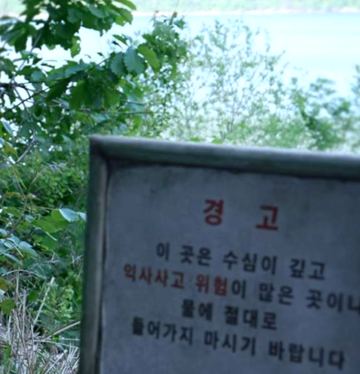 살목지 영화 촬영지 괴담 실화 후기 손익분기점 정리
