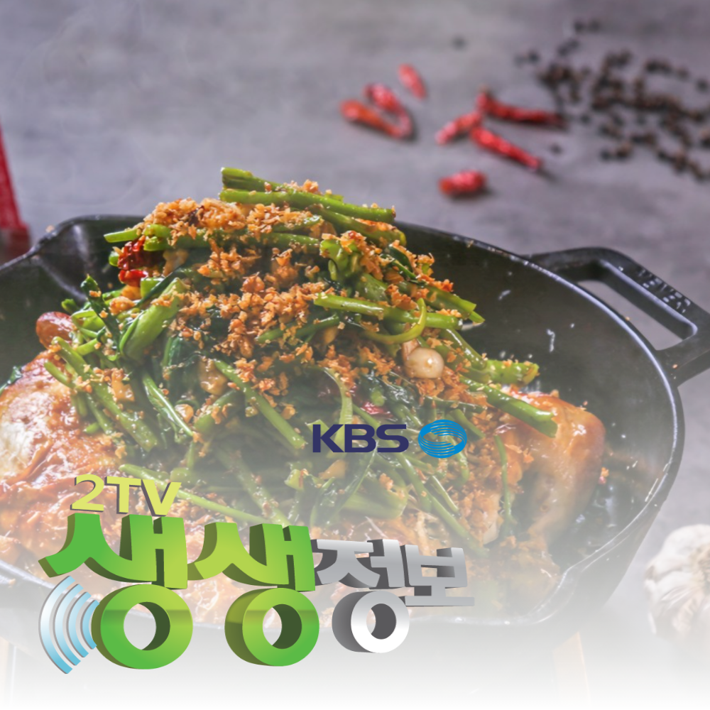 생생정보 합정 호계 모닝글로리 통닭 전기구이 통닭 맛집