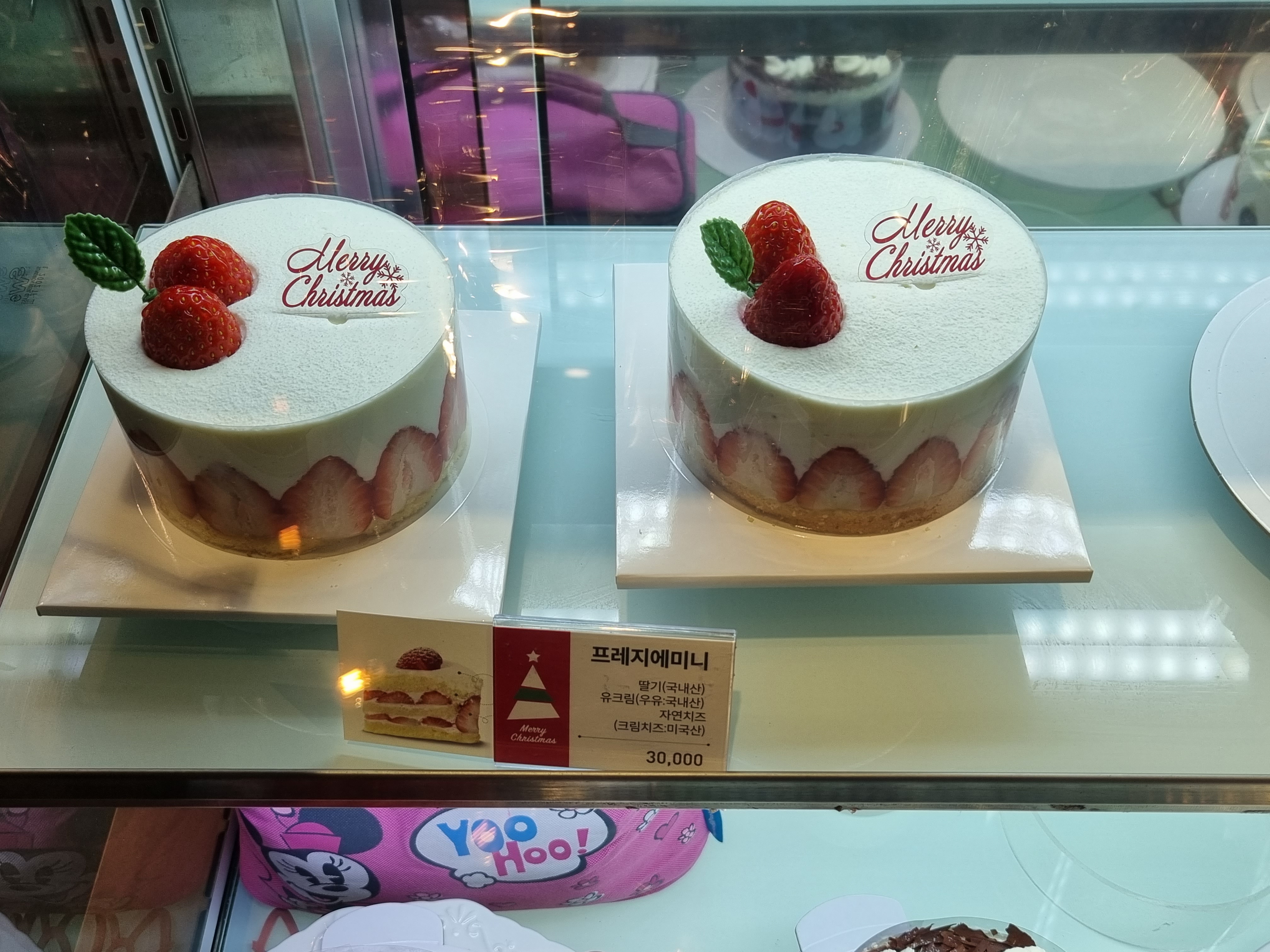 수원역 움트 딸기케이크