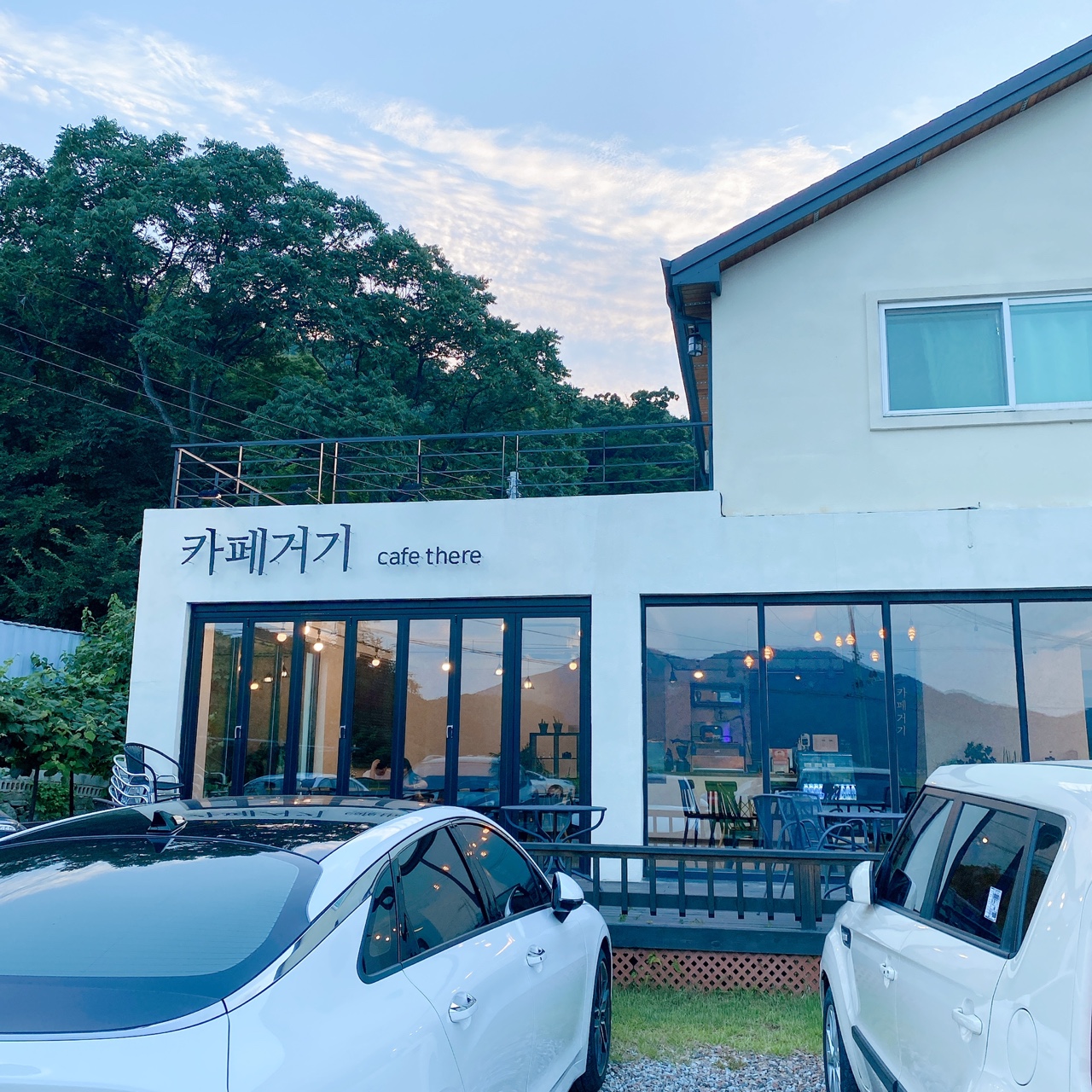 강화도카페거기