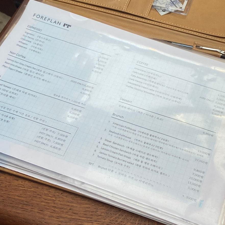 포어플랜-메뉴판
