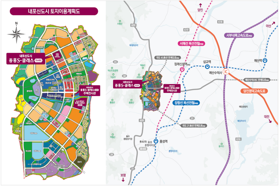 내포신도시 중흥S클래스 더시티 입지