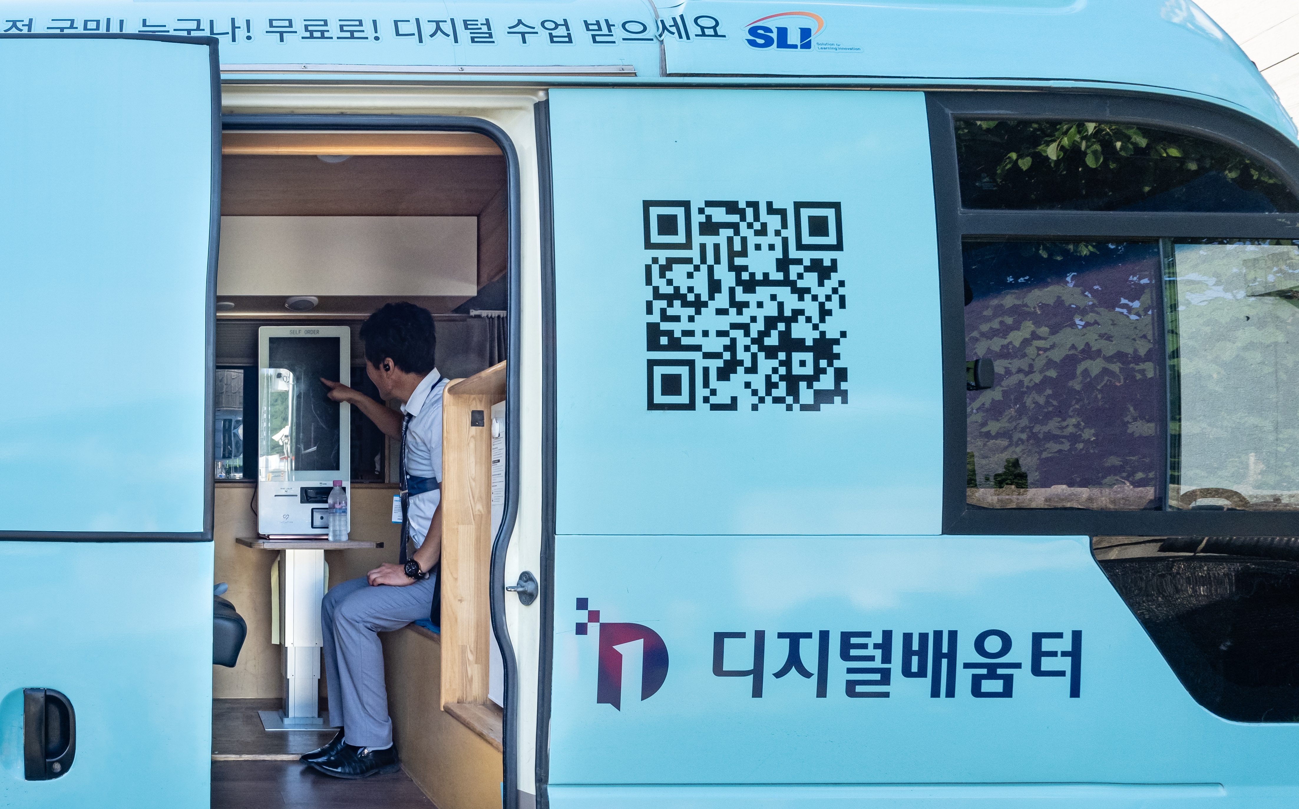 강원 디지털 배움터 에듀버스