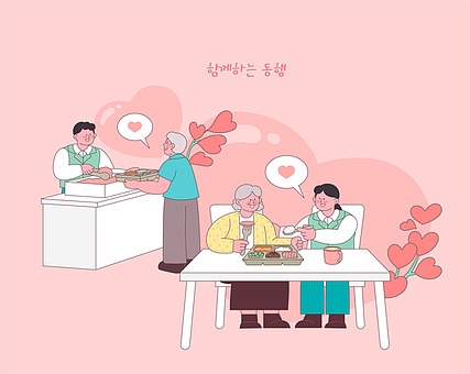 사회복지 현장실습 기관 쉽고 빠르게 찾기