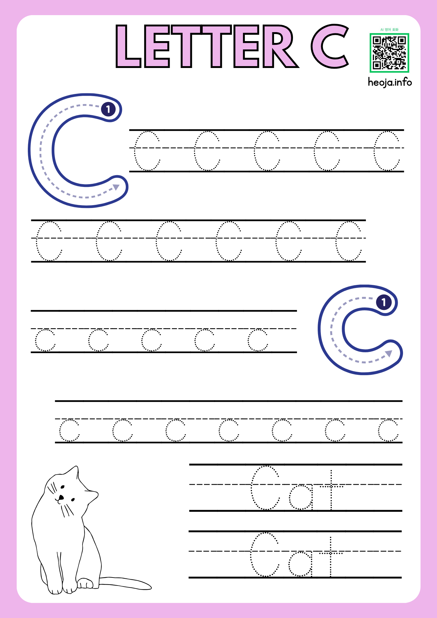 알파벳 따라쓰기 무료 PDF 프린트 파일 다운로드 사이트