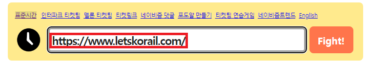 네이비즘 서버시간 사용법