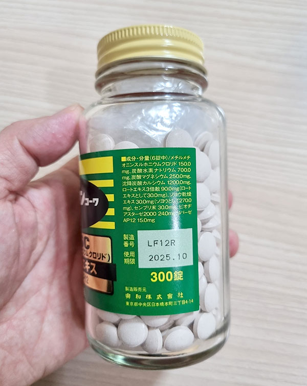 카베진 코와 알파 MMSC 효능 효과