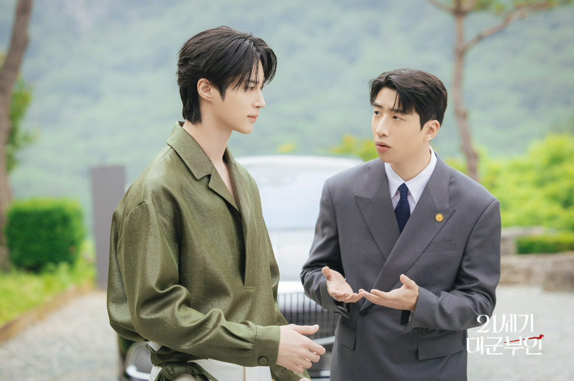 21세기 대군부인 1회&middot;2회 줄거리&middot;3회 예고