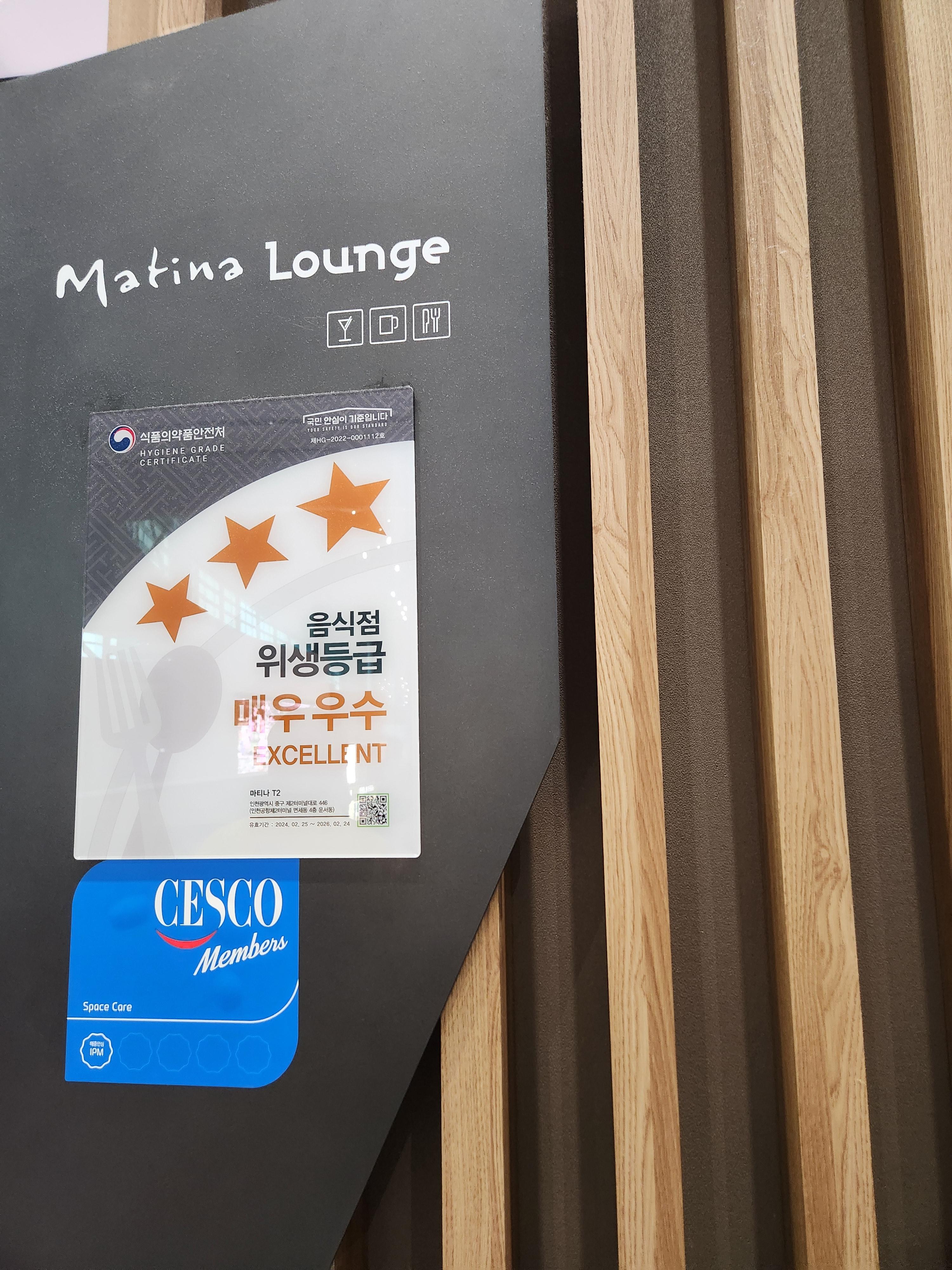 마니타라운지 - 3