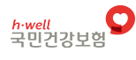 건강보험료줄이는방 대출이용