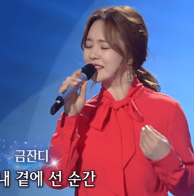 금잔디(심수봉) 사랑밖엔 난 몰라