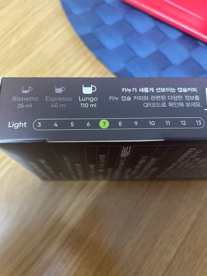 카누룽고 디카페인