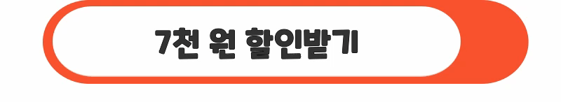 토스터기 할인