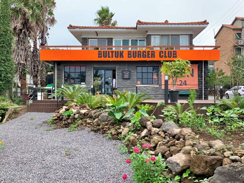 불턱버거클럽 건물외관