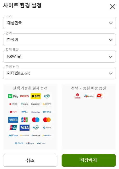 편의성