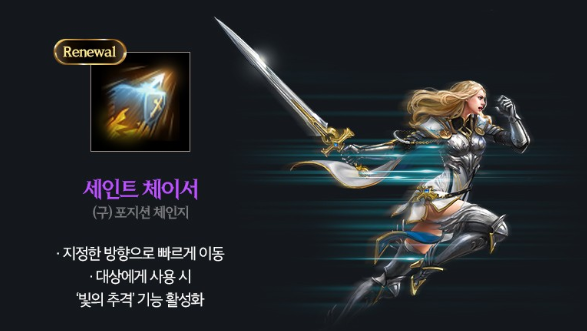 리니지M홈페이지 6주년 사전예약 업데이트 사진 이미지입니다.