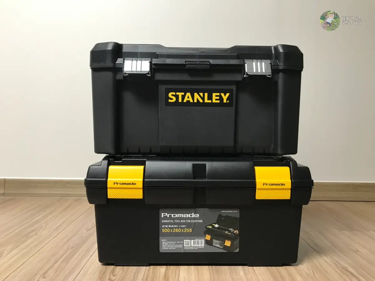 공구함-대-위아래-적재-바닥에-놓여있다