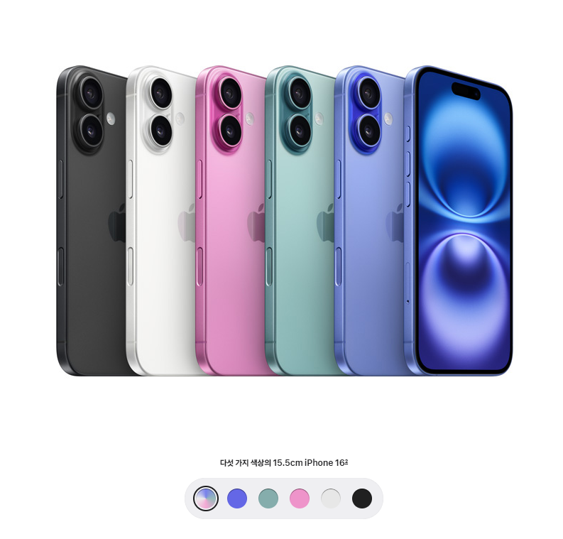 아이폰16 사전예약