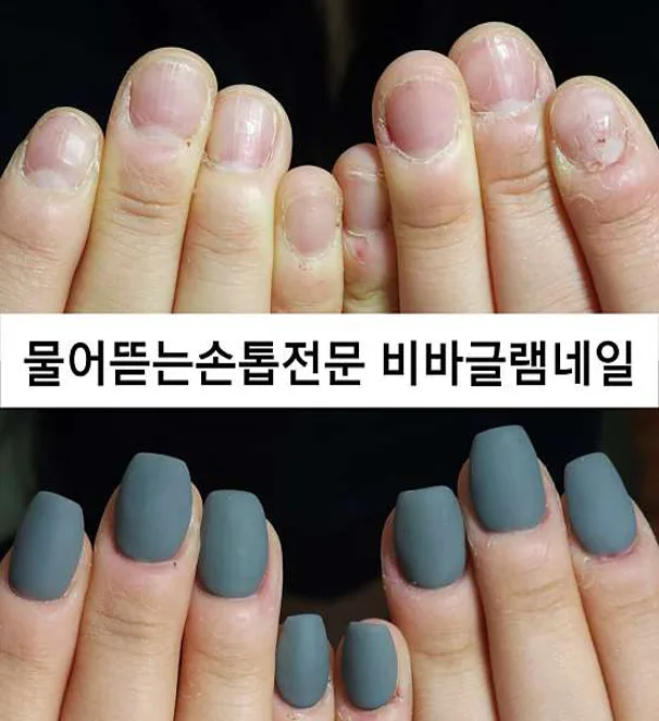 비바글램네일