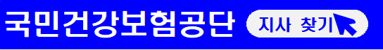 노인-임플란트-틀니-지원